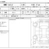 bmw 1-series 2022 -BMW 【神戸 339ｻ 737】--BMW 1 Series 3BA-7K15--WBA7K320707K62013---BMW 【神戸 339ｻ 737】--BMW 1 Series 3BA-7K15--WBA7K320707K62013- image 3