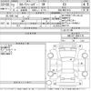 toyota corolla-fielder 2020 CFJ1815861 image 3