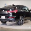 bmw x4 2021 -BMW--BMW X4 3BA-2V30--WBA2V520109G88607---BMW--BMW X4 3BA-2V30--WBA2V520109G88607- image 8