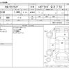 toyota corolla-touring-wagon 2022 CFJ1761864 image 3