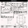 toyota mark-x 2014 -TOYOTA--MarkX GRX135-6012171---TOYOTA--MarkX GRX135-6012171- image 3