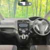 nissan serena 2016 -NISSAN--Serena DAA-HFC26--HFC26-308260---NISSAN--Serena DAA-HFC26--HFC26-308260- image 2