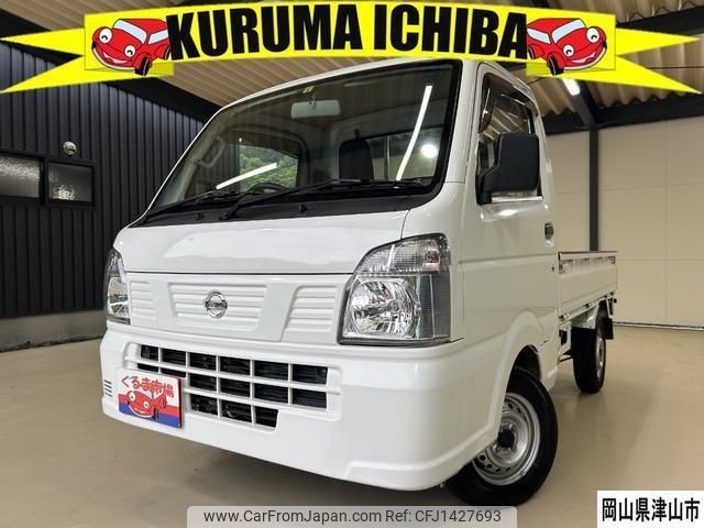 nissan nt100-clipper-truck 2017 quick_quick_DR16T_DR16T-257511 image 1