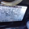 daihatsu opti 1997 CFJBID_USS横浜_L300S-148916 image 15