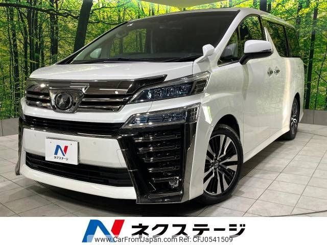 toyota vellfire 2019 -TOYOTA--Vellfire DBA-AGH30W--AGH30-0273307---TOYOTA--Vellfire DBA-AGH30W--AGH30-0273307- image 1