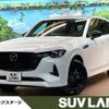 mazda mazda-others 2022 CFJ1752355 image 1