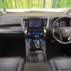 toyota alphard 2022 -TOYOTA--Alphard 3BA-AGH30W--AGH30-0409052---TOYOTA--Alphard 3BA-AGH30W--AGH30-0409052- image 3