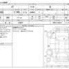 toyota noah 2017 CFJ1772941 image 3
