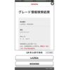 toyota pixis-joy 2017 -TOYOTA--Pixis Joy DBA-LA250A--LA250A-0004962---TOYOTA--Pixis Joy DBA-LA250A--LA250A-0004962- image 20