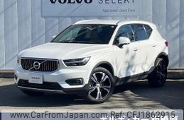 volvo xc40 2022 CFJ1862915