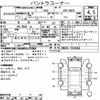 nissan nv200-vanette-van 2020 HO51540406 image 7