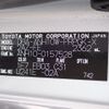 toyota alphard 2006 CFJ1807052 image 40