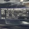 toyota sienta 2018 -TOYOTA--Sienta DAA-NHP170G--NHP170-7117407---TOYOTA--Sienta DAA-NHP170G--NHP170-7117407- image 10