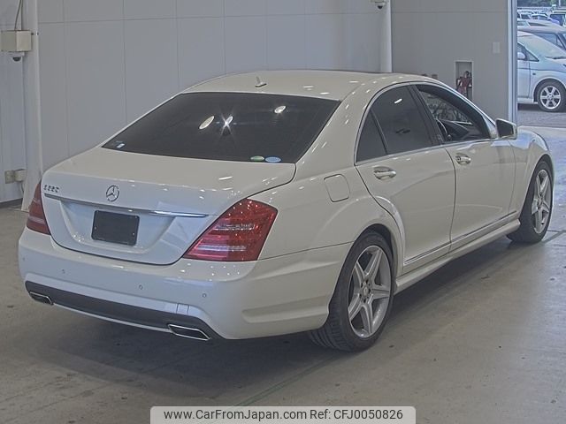 mercedes-benz s-class 2013 -MERCEDES-BENZ--Benz S Class 221057-WDD2210572A528466---MERCEDES-BENZ--Benz S Class 221057-WDD2210572A528466- image 2