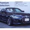 bmw 4-series 2021 -BMW--BMW 4 Series 3BA-12AR30--WBA62AT050CF99398---BMW--BMW 4 Series 3BA-12AR30--WBA62AT050CF99398- image 20