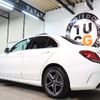 mercedes-benz c-class 2021 CFJ1628932 image 2