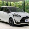 toyota sienta 2015 -TOYOTA--Sienta DAA-NHP170G--NHP170-7017999---TOYOTA--Sienta DAA-NHP170G--NHP170-7017999- image 17