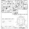honda n-van 2019 CFJ1398791 image 3