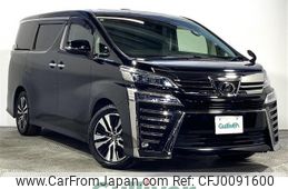 toyota vellfire 2019 -TOYOTA--Vellfire DBA-AGH30W--AGH30-0240509---TOYOTA--Vellfire DBA-AGH30W--AGH30-0240509-