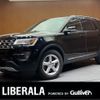ford explorer 2016 CFJ1871034 image 1