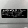 daihatsu mira-e-s 2016 CFJ1831593 image 31