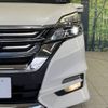 nissan serena 2017 -NISSAN--Serena DAA-GFC27--GFC27-041830---NISSAN--Serena DAA-GFC27--GFC27-041830- image 14