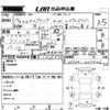 nissan elgrand 2002 -NISSAN--Elgrand APE50-025526---NISSAN--Elgrand APE50-025526- image 3