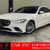 mercedes-benz s-class 2022 quick_quick_223033_W1K2230332A085822 image 1