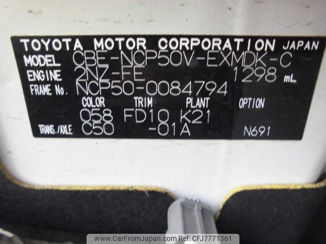 2008 Toyota Probox Van NCP50V - Car Price $5,041