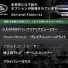 land-rover range-rover-evoque 2020 quick_quick_LZ2XA_SALZA2AX7LH117844 image 17