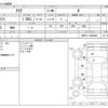 toyota aqua 2022 -TOYOTA--AQUA 6AA-MXPK11--MXPK11-2066269---TOYOTA--AQUA 6AA-MXPK11--MXPK11-2066269- image 3