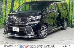 toyota vellfire 2016 -TOYOTA--Vellfire DBA-AGH35W--AGH35-0012659---TOYOTA--Vellfire DBA-AGH35W--AGH35-0012659-