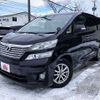 toyota vellfire 2011 -TOYOTA--Vellfire DBA-ANH25W--ANH25-8000014---TOYOTA--Vellfire DBA-ANH25W--ANH25-8000014- image 1