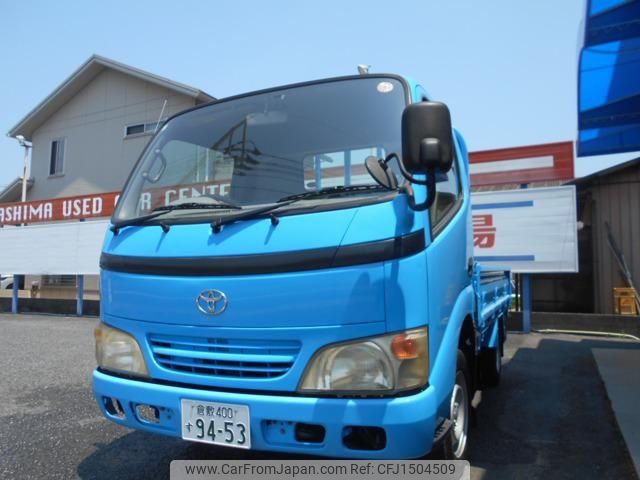toyota toyoace 2005 CFJ1504509 image 1
