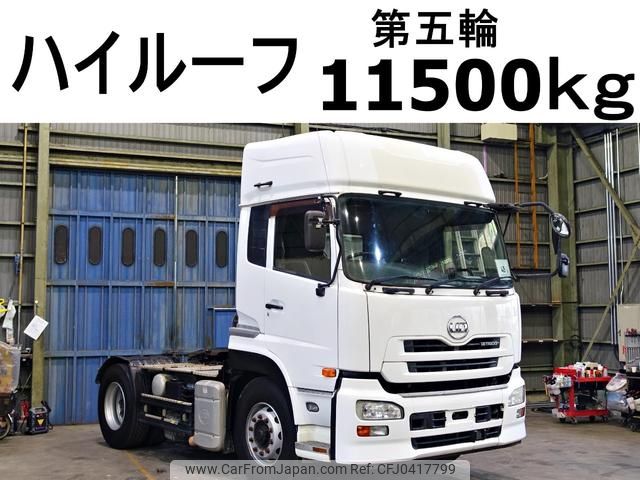 nissan diesel-ud-quon 2012 GOO_NET_EXCHANGE_0602526A30241106W003 image 1