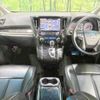 toyota vellfire 2018 -TOYOTA--Vellfire DBA-AGH30W--AGH30-0209423---TOYOTA--Vellfire DBA-AGH30W--AGH30-0209423- image 2