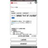 daihatsu tanto 2014 -DAIHATSU--Tanto DBA-LA610S--LA610S-0040507---DAIHATSU--Tanto DBA-LA610S--LA610S-0040507- image 21