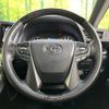 toyota alphard 2020 quick_quick_AGH30W_AGH30-0341587 image 12