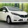 nissan note 2017 -NISSAN--Note DAA-HE12--HE12-035417---NISSAN--Note DAA-HE12--HE12-035417- image 17