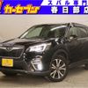 subaru forester 2019 -SUBARU--Forester 5BA-SK9--SK9-027189---SUBARU--Forester 5BA-SK9--SK9-027189- image 1