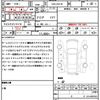 lexus is 2015 CFJ1737523 image 19