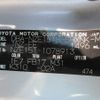 toyota auris 2010 REALMOTOR_Y2024050289F-12 image 26