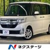 daihatsu tanto 2014 -DAIHATSU--Tanto DBA-LA600S--LA600S-0066793---DAIHATSU--Tanto DBA-LA600S--LA600S-0066793- image 1