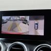 mercedes-benz glc-class 2021 -MERCEDES-BENZ--Benz GLC 3DA-253915C--W1N2539152F956220---MERCEDES-BENZ--Benz GLC 3DA-253915C--W1N2539152F956220- image 6