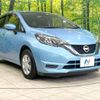 nissan note 2016 -NISSAN--Note DAA-HE12--HE12-021807---NISSAN--Note DAA-HE12--HE12-021807- image 17