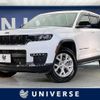 jeep grand-cherokee 2023 CFJ1799208 image 1