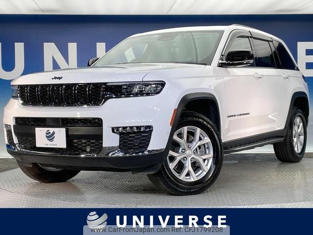 jeep grand-cherokee 2023 CFJ1799208 image 1