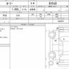 toyota roomy 2022 quick_quick_5BA-M900A_0483870 image 6