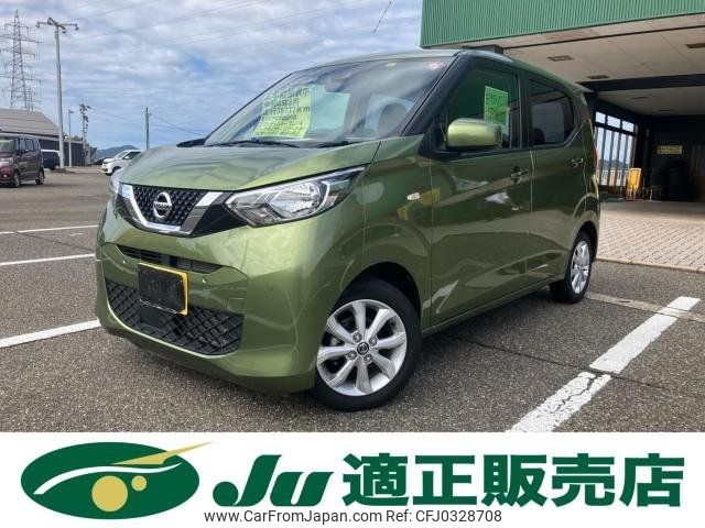 nissan dayz 2022 -NISSAN 【名変中 】--DAYZ B43W--0146803---NISSAN 【名変中 】--DAYZ B43W--0146803- image 1