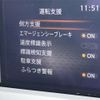 nissan note 2022 CFJ1600835 image 10